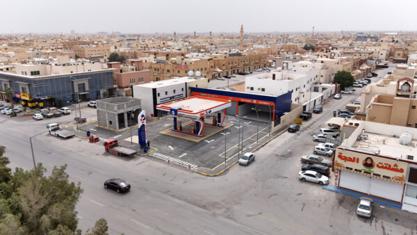 محطة اليرموك