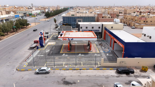 محطة اليرموك