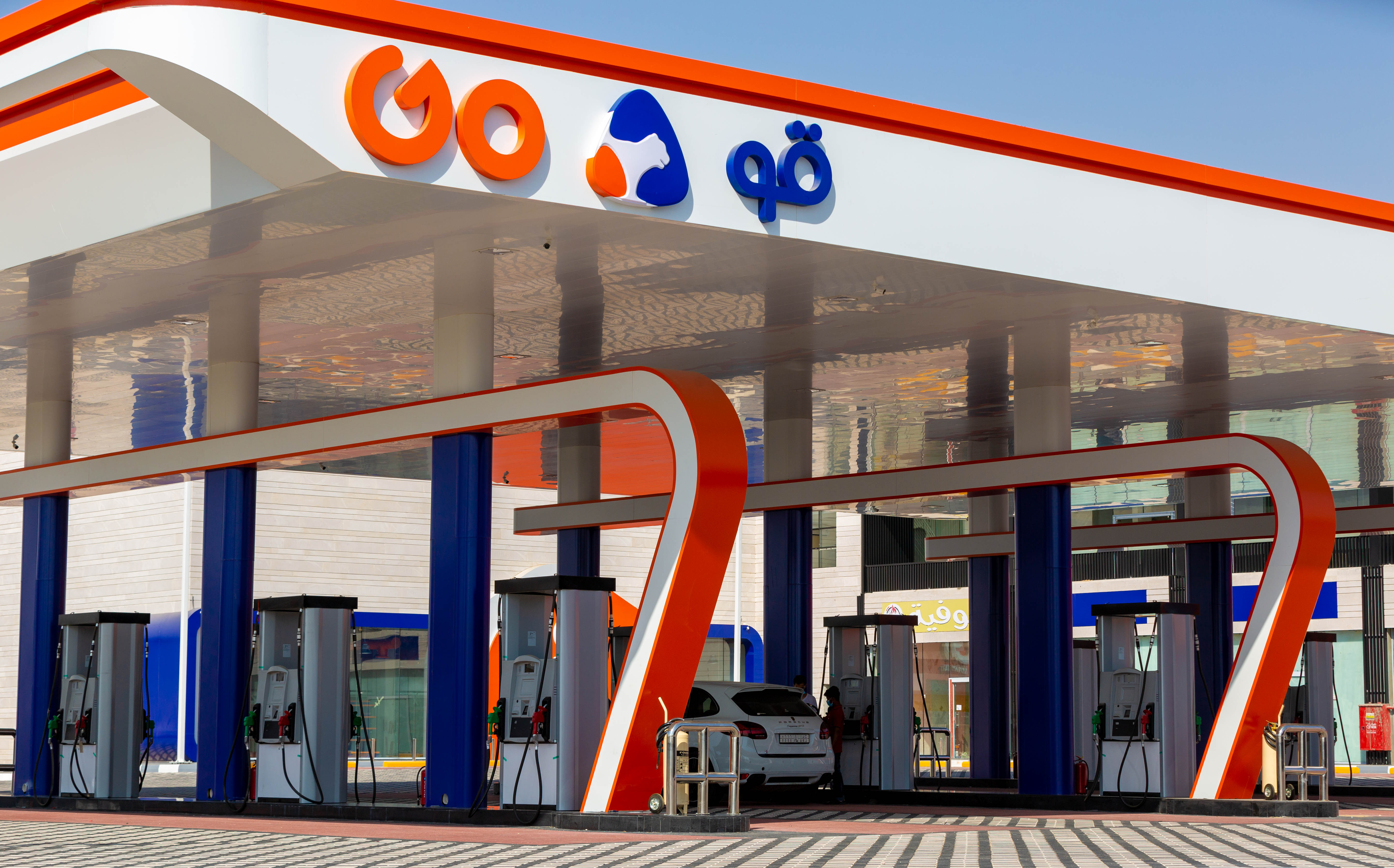 محطة الخرج